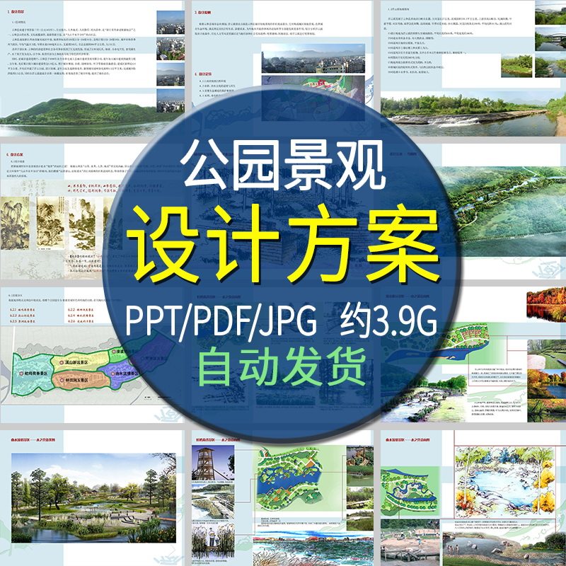 �Iˮ���@�V�������@�־��^Ҏ(gu��)���OӋpdf�����ı�ppt��������Ч���D.