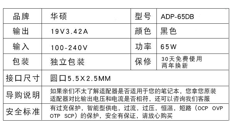 原装华硕x550c a450c y481c笔记本电源适配器充电器19v 3.42a 65w