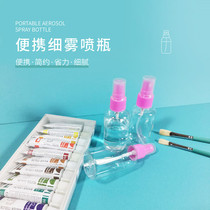 Color Small Spray Pot Fine Arts Raw Special Drawing Watercolor Anti-Dry Spray Bottle Press-type Makeup Tonic water Filling Pot