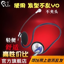 Jiahe CD-930MV rear-mounted headset Computer portable rear-mounted headset Desktop wired game with microphone