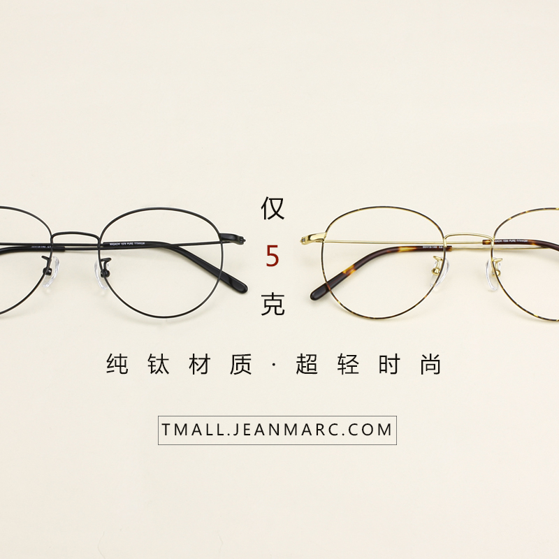 复古眼镜框女韩版潮1585  超轻纯钛细边圆框眼镜近视眼镜框男产品展示图5