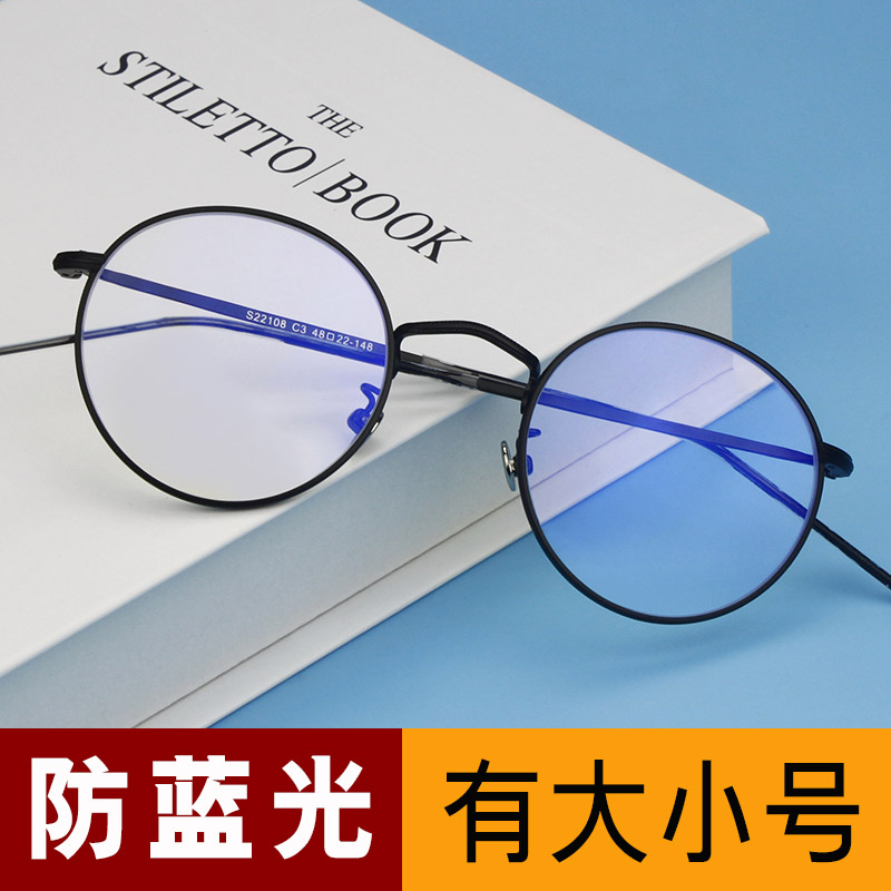 防辐射眼镜女圆形眼镜架 防蓝光眼镜电脑护目镜 复古眼镜框平光镜产品展示图2