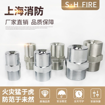 zstwb high-speed water mist nozzle fire open DN15 tank 20 cooling nozzle 46 points copper 25 stainless steel