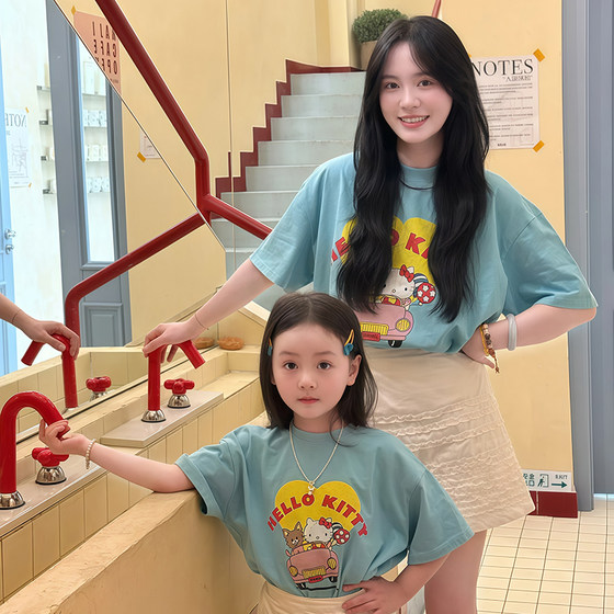 Trendy Ins Parent-child Wear Family Three Pure Cotton Short Sleeve 2025 Trendy Summer Casual Loose All-match Mother and Daughter T-shirt
Trendy Ins Parent-child Wear Family Three Pure Cotton Short Sleeve 2025 Trendy Summer Casual Loose All-match Mother and Daughter T-shirt