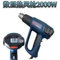 Car Cling Film Hot Wind Gun Change Color Car Clothes Cling Film Special Baking Gun GAXKJ Efficient 2000W Digital Display Welding Guns Thermostats