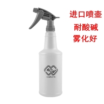 Cling Film Kettle acid and alkali resistant spray water jug SGCB New lattice Imports Spray Pot Spray Bottle Nebulizer Spray Pot