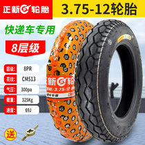 Zhengxin electric vehicle tricycle tire 3 75-12 tire 375 one 12 inner and outer tire 16X3 75 tire thickening