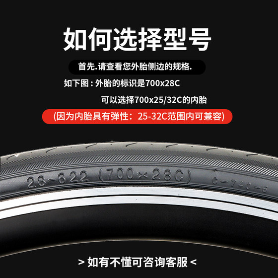 CST Zhengxin 타이어 700x23/25/28/32/35/38C 고속도로 타이어 26 인치 산악 자전거 내부 타이어 CST Zhengxin 타이어 700x23/25/28/32/35/38C 고속도로 타이어 26 인치 산악 자전거 내부 타이어