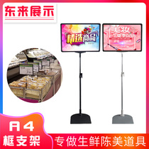 Supermarket price tag price tag pop price tag frame bracket A4 desktop poster frame promotional frame A3 display card display