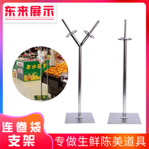 Special supermarket with roll bag bracket Stainless steel double-headed bag rack shopping bag bracket Loose area with roll bag bracket