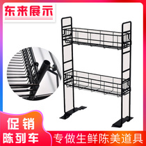 Supermarket freezer associated promotional car display rack Metal pile head mobile department store food fresh display rack removable