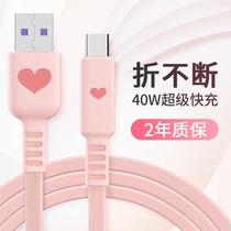 Weibubble suitable for type-c data cable Huawei mate40pro charging cable vivo Xiaomi OPPO fast charging mate30 Noodle line tpc car p30 charger