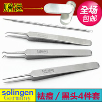Original 4-piece professional antibacterial stainless steel acne clip acne needle acne needle black head clip three-piece set