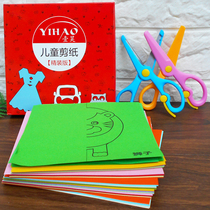 3-6 years old childrens paper-cut book diy handmade materials Kindergarten baby men and women origami tutorial educational toys