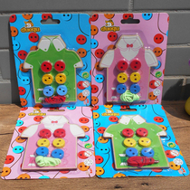 Wooden childrens baby Enlightenment Daily life kindergarten teaching aids educational toys wearing braided Button Games