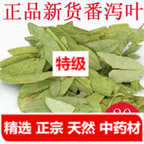 Select the selection of authentic Tongcheng raw materials for new leaf 500g Pan Larry Tea