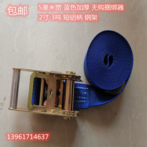 New 50mm wide thickened 3 ton No hook tightening with wagon tightener bale bondage tightener pull-tight