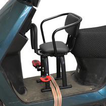 Pedal electric car front seat battery car child baby seat chair front electric motorcycle child seat