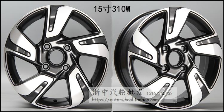 15 inch Baojun 630 gốc 610 bánh xe hợp kim nhôm 16 inch 730 sửa đổi mô hình 310 Wát vòng thép 17 inch 560 510