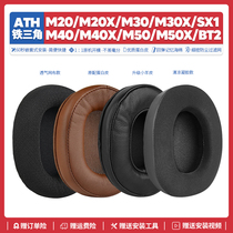 Sponge pad ear cover for iron triangle ATH M50X BT M20X M40X M30X SX1 headband accessories