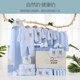 Year of the Rat Baby Gift Set cotton clothes newborn baby male and female baby products newborn gift full moon Year of the Rat Baby Gift Set cotton clothes newborn baby male and female baby products newborn gift full moon