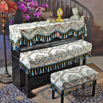 Piano dust cover half cover three-piece set modern simple electric piano cover towel dust-proof high-grade fabric piano cloth stool set