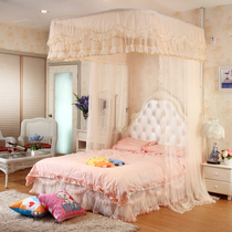 Free installation mosquito net U-shaped rail lifting rope slide channel Princess mosquito net double household 1 5m1 8 meters and the curtains
