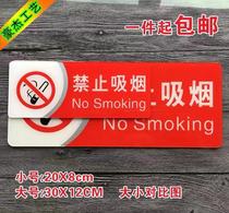 No smoking cue card Safety sign card Do not smoke wall sticker sign card Acrylic warning sign creative