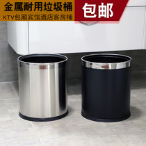 Meijia double-layer single-layer guest room bucket Hotel trash can black paint stainless steel guest room flame retardant bucket