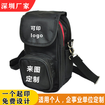 PDA POS mobile terminal cash register protective sleeve Invoicing label printer package male free design printing