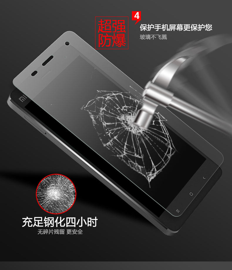 小米5钢化膜磨砂note3防指纹5X原装mix2全屏