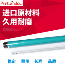 Suitable Ricoh MP 6054 5054 4054 3554 3054 2554 SP Drum core scraper set