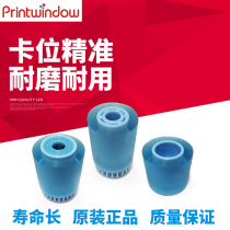 Applicable original Ricoh 1075 2075 7500 8000 8001 7001 6001 900 paper plate rubbing wheel