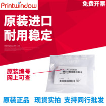 Suitable for original Konica Minolta 283 363 423 C353 224 454 552 Minolta carton rubbing wheel