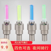 Fluorescent stick type induction Hot wheels valve core light Gas nozzle light Bicycle light Mountain bike warning light Riding equipment