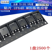 New spot UF640G patch TO-252 UF640L-TN3-R N channel MOS tube 200V 18A
