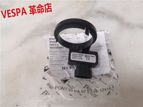 VESPA GTS GTV chip key induction coil starting induction antenna anti-starting device antenna