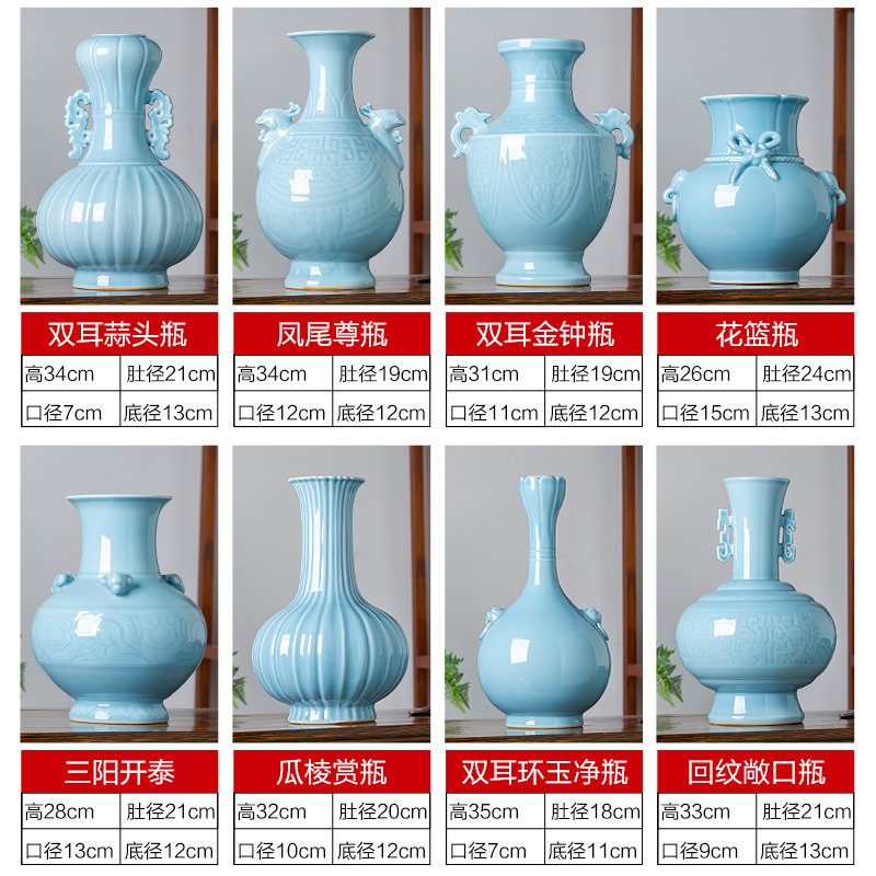 Jingdezhen porcelain ceramic azure glaze antique vase carved retro sitting room ark, decoration of Chinese style household furnishing articles