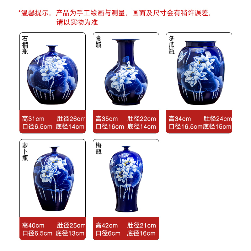 Hand the blue and white porcelain of jingdezhen chinaware lotus flower arrangement sitting room adornment of Chinese style household porcelain vase furnishing articles