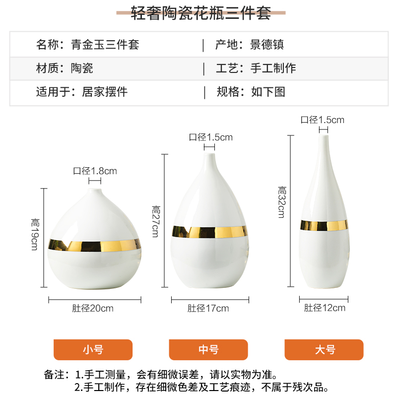 I and contracted white light and decoration ceramics vase new TV cabinet table of Chinese style household act the role ofing is tasted dry flower adornment furnishing articles