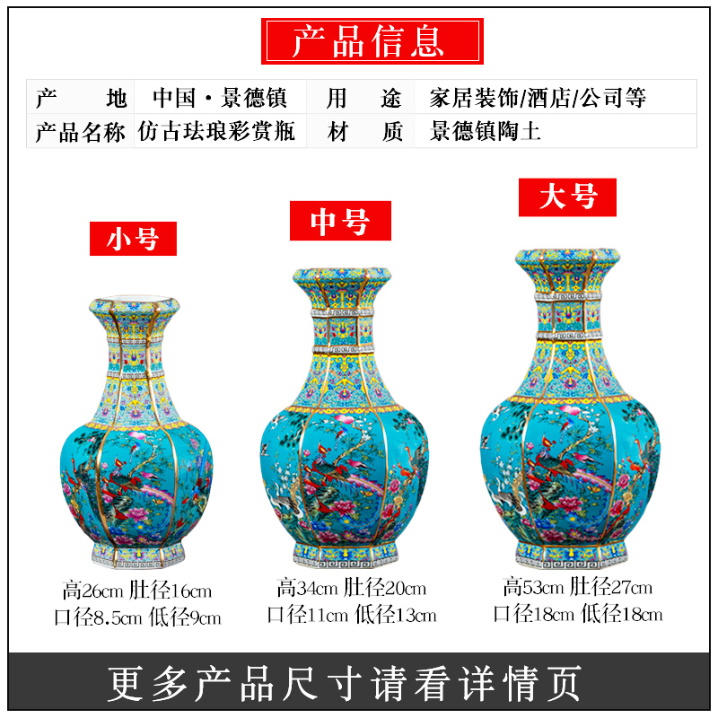 Jingdezhen ceramics imitation qianlong colored enamel vase furnishing articles example room of Chinese style household adornment TV ark