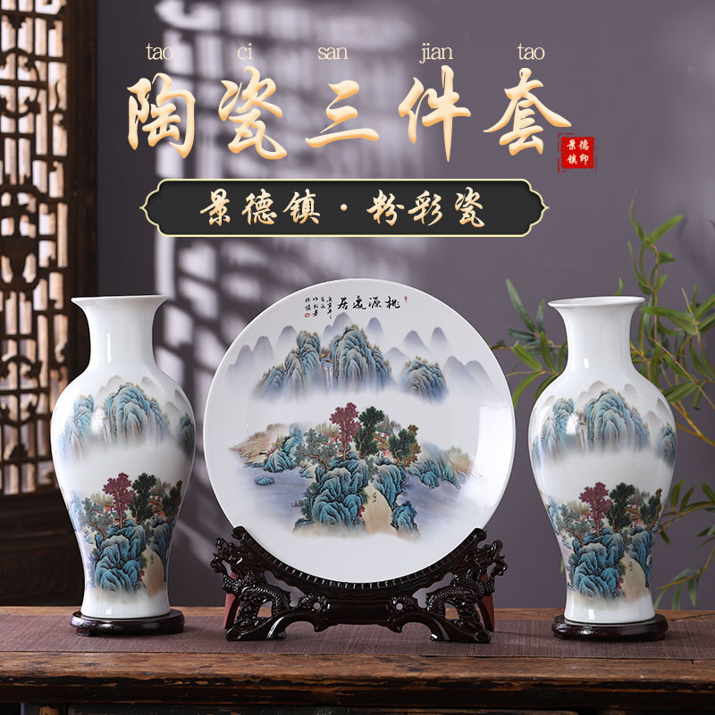 Jingdezhen porcelain ceramic powder enamel large three - piece prosperous place vase planting Chinese style living room home decoration