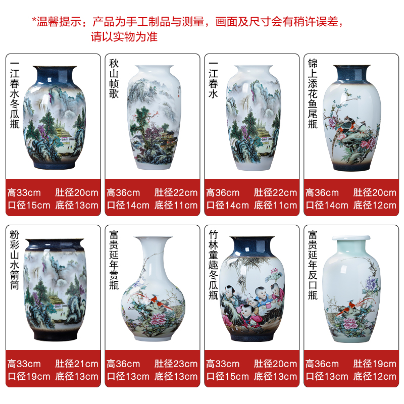 Jingdezhen ceramics landscape painting enamel vase flower arranging place of new Chinese style household living room TV cabinet decoration