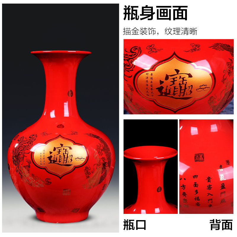 Jingdezhen porcelain ceramic Chinese red large vases, flower arranging furnishing articles of modern new Chinese style home sitting room adornment