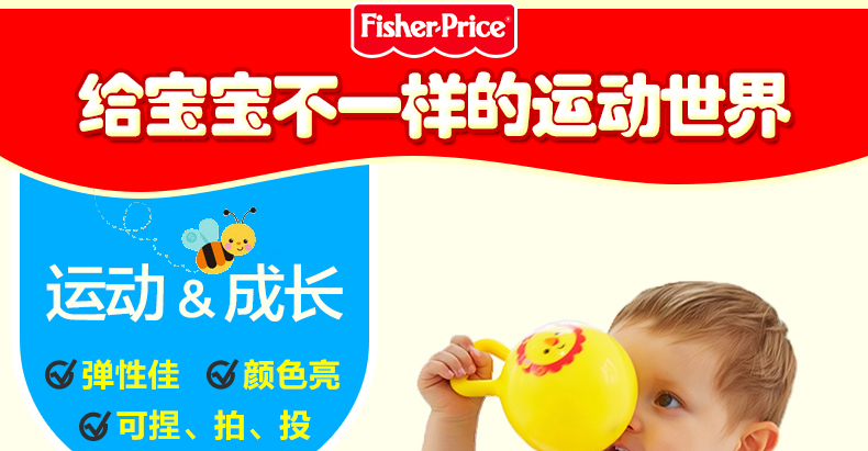Товары для спортивных игр Fisher/price Товары для спортивных игр Fisher/price