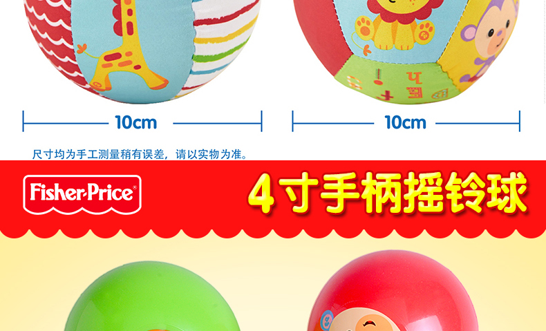 Товары для спортивных игр Fisher/price Товары для спортивных игр Fisher/price