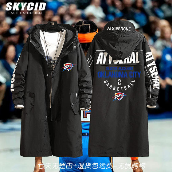 SGA Alexander No. 2 training suit tops for teenagers casual hooded windbreaker jacket spring and autumn men and women dt
SGA Alexander No. 2 training suit tops for teenagers casual hooded windbreaker jacket spring and autumn men and women dt