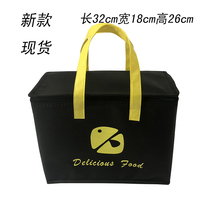 Factory new spot non-woven aluminum foil insulation bag thickened portable label fresh refrigerated ice bag can be customized black