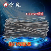 Ninggan wire saw strip jig saw strip pin saw blade Domestic imported wire saw strip spiral tooth saw blade