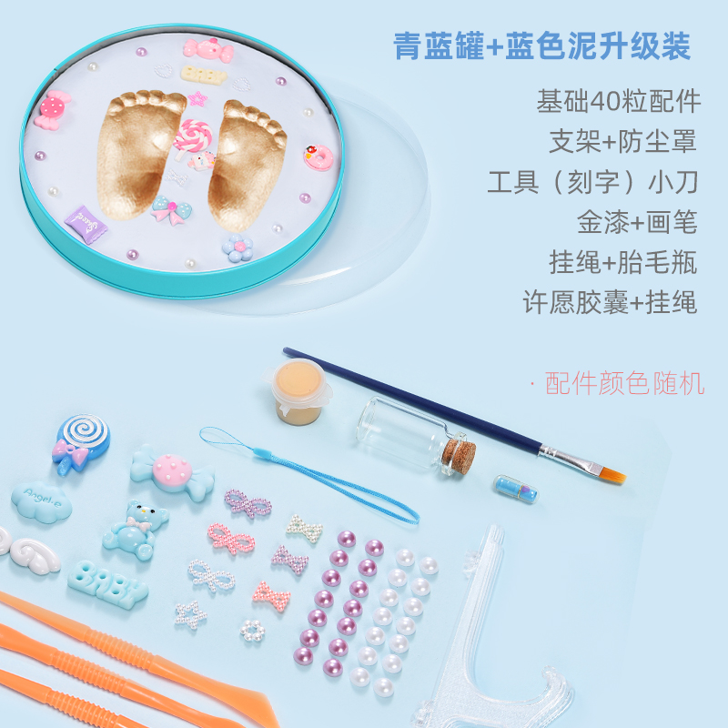 baby's hands and feet, baby's hands and feet, baby's hands and feet, permanent children's centenary souvenir gift